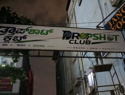 WhatsApp Image 2026-05-19 at 9.37.12 AM